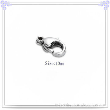 Jewelry Accessories Lobster Clasp for Fashion Jewelry (HR3422)